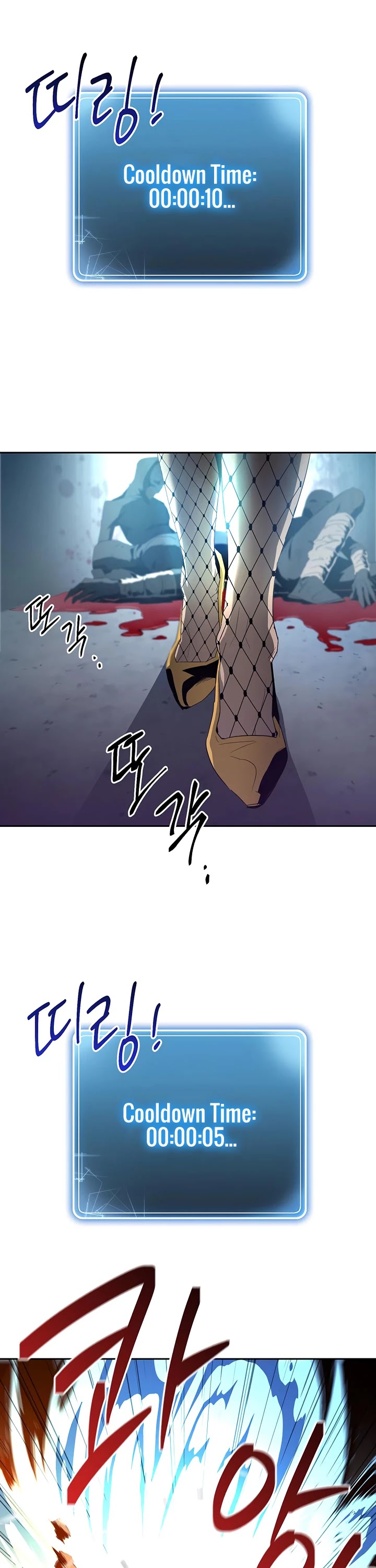 Skeleton Soldier Couldn’t Protect the Dungeon Chapter 86 page 38 - Chapter 86