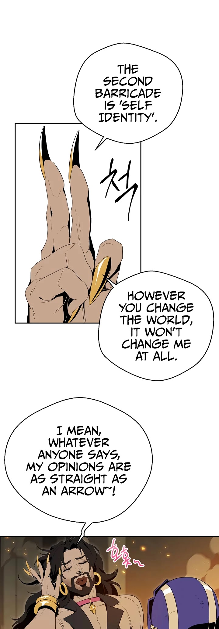 Skeleton Soldier Couldn’t Protect the Dungeon Chapter 87 page 11 - Chapter 87
