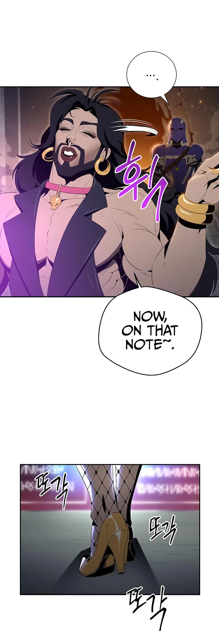 Skeleton Soldier Couldn’t Protect the Dungeon Chapter 87 page 13 - Chapter 87