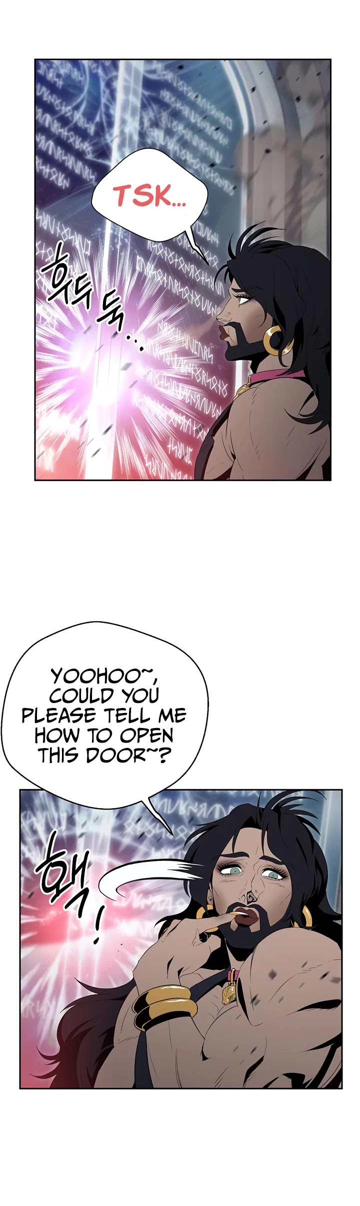 Skeleton Soldier Couldn’t Protect the Dungeon Chapter 87 page 16 - Chapter 87