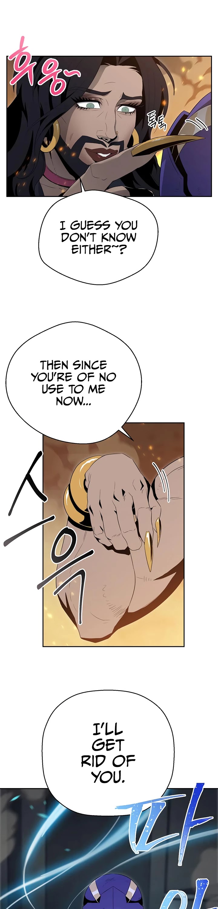 Skeleton Soldier Couldn’t Protect the Dungeon Chapter 87 page 20 - Chapter 87