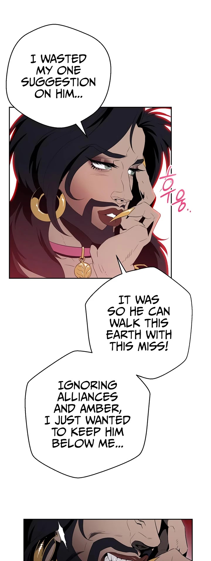 Skeleton Soldier Couldn’t Protect the Dungeon Chapter 87 page 27 - Chapter 87
