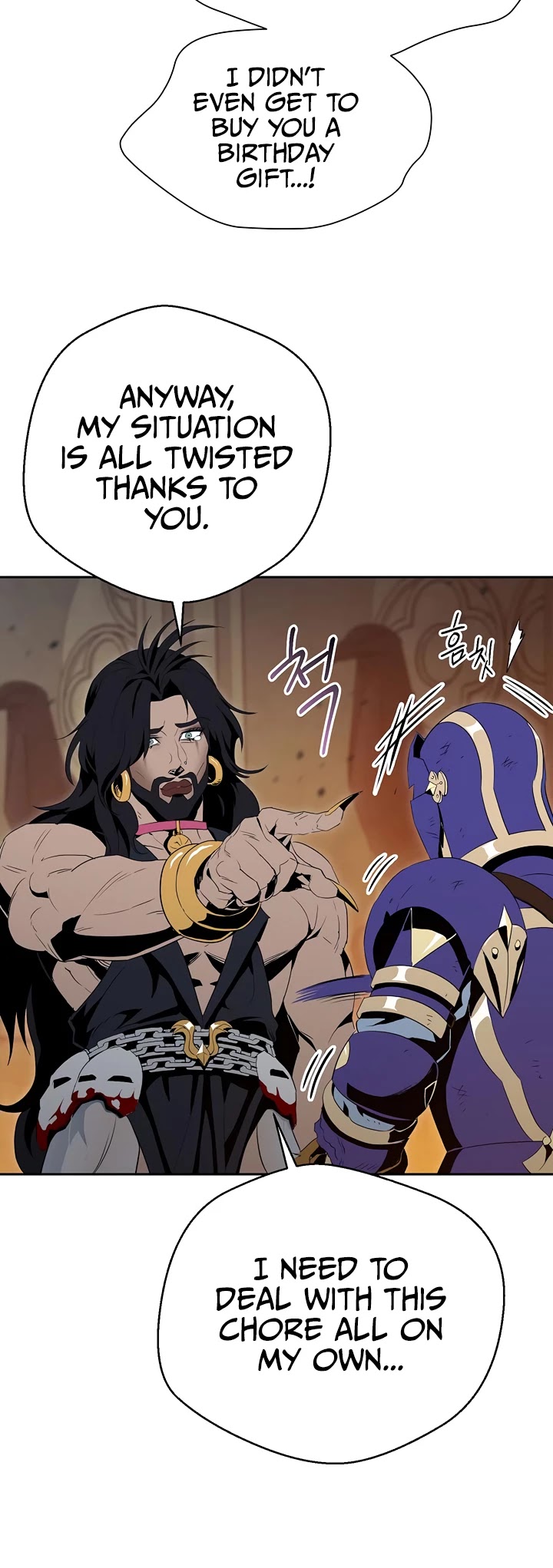 Skeleton Soldier Couldn’t Protect the Dungeon Chapter 87 page 32 - Chapter 87