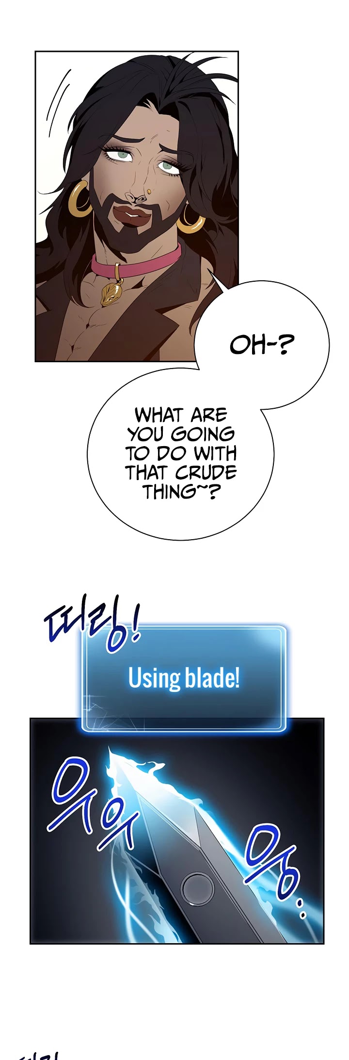 Skeleton Soldier Couldn’t Protect the Dungeon Chapter 87 page 35 - Chapter 87