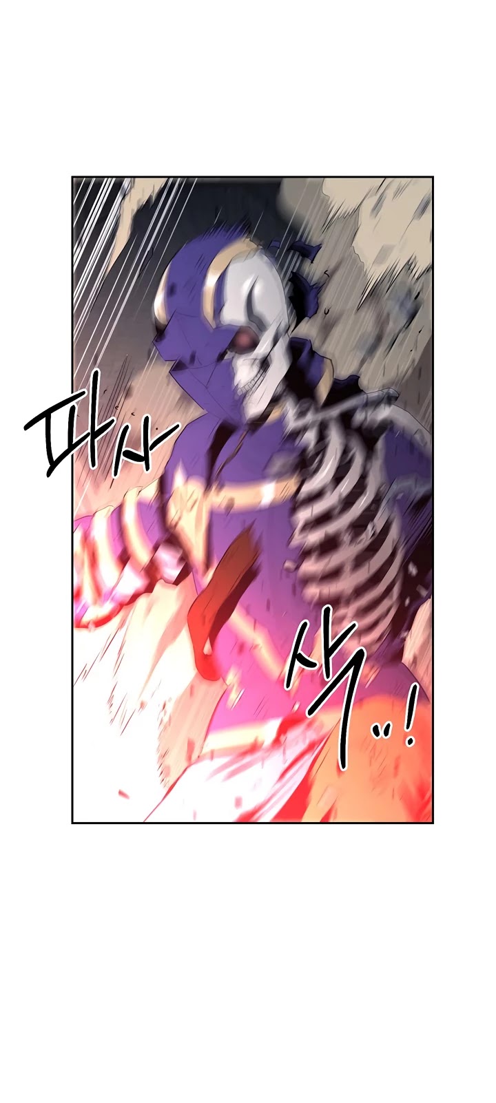 Skeleton Soldier Couldn’t Protect the Dungeon Chapter 87 page 40 - Chapter 87