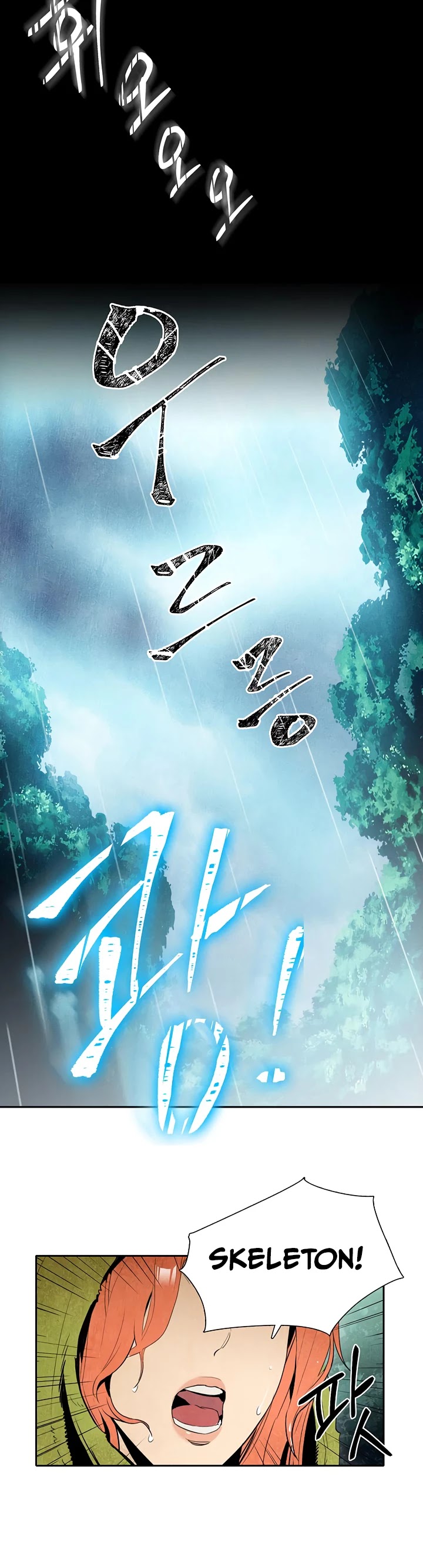 Skeleton Soldier Couldn’t Protect the Dungeon Chapter 87 page 48 - Chapter 87