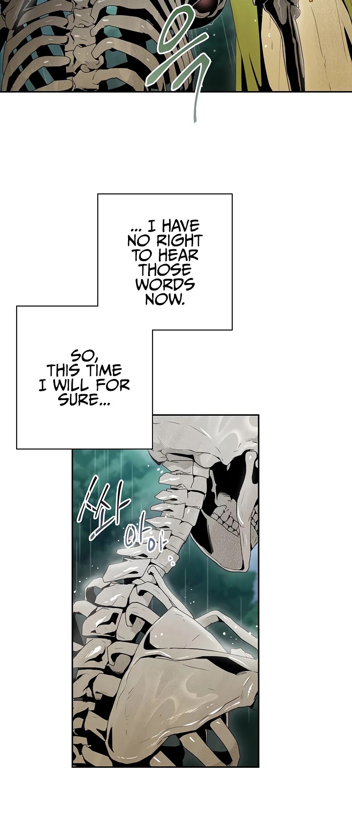 Skeleton Soldier Couldn’t Protect the Dungeon Chapter 88 page 11 - Chapter 88