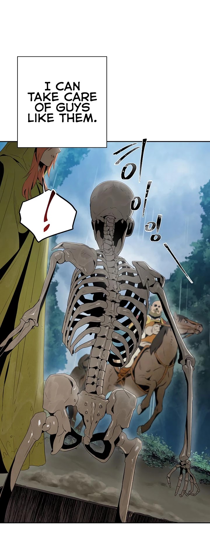 Skeleton Soldier Couldn’t Protect the Dungeon Chapter 88 page 25 - Chapter 88