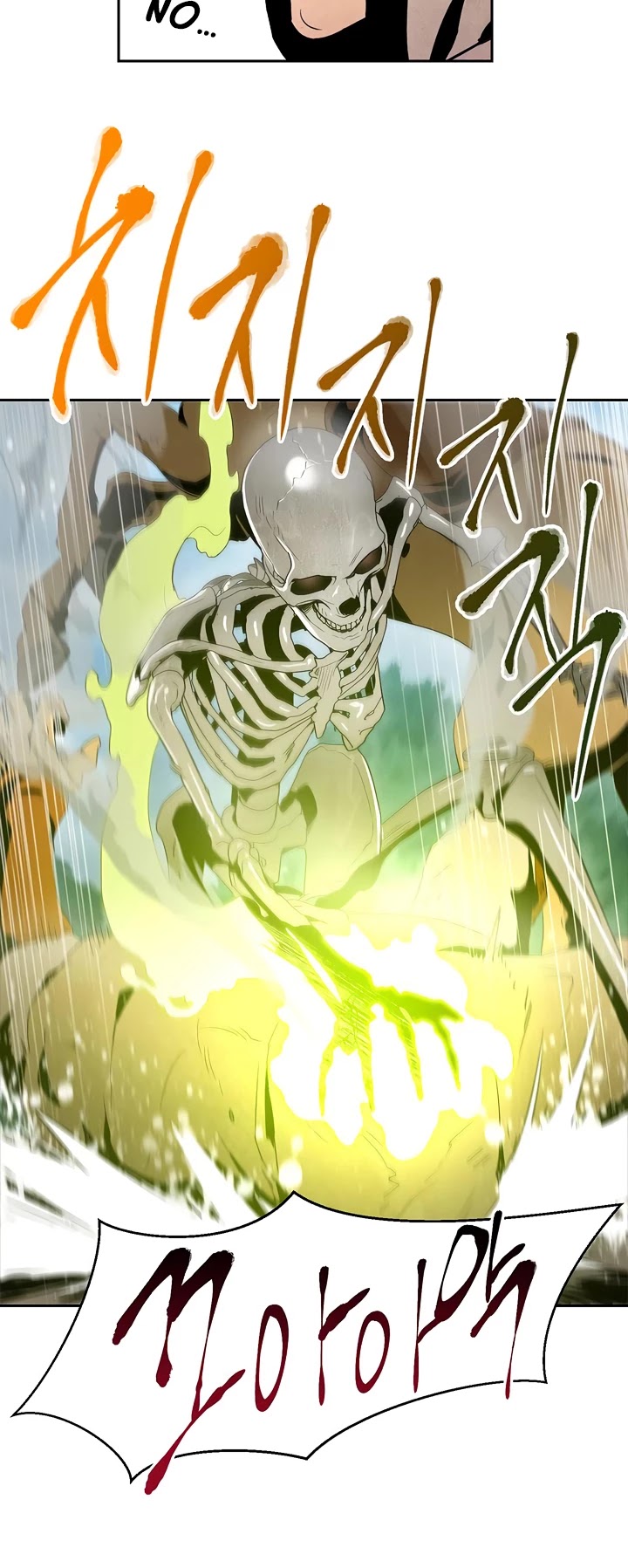 Skeleton Soldier Couldn’t Protect the Dungeon Chapter 88 page 31 - Chapter 88