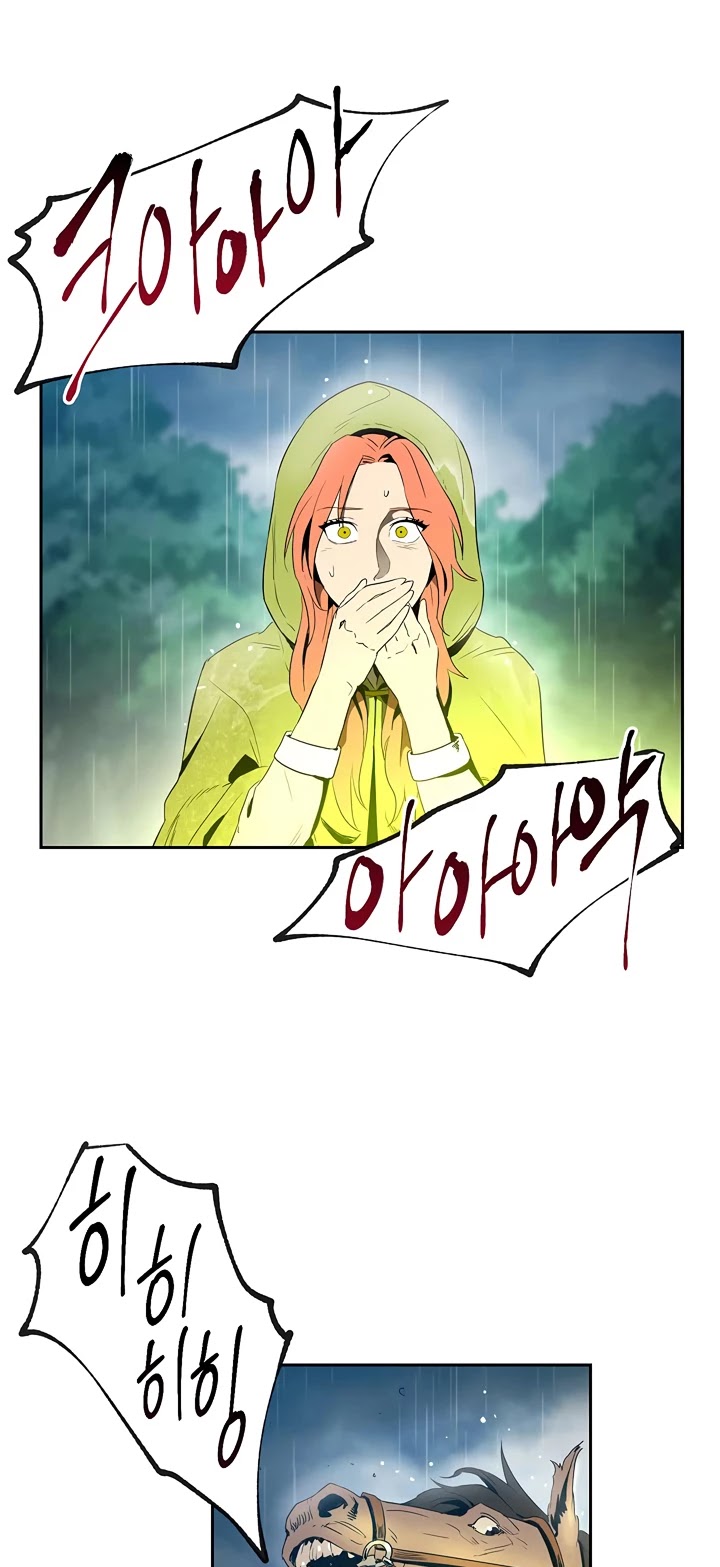 Skeleton Soldier Couldn’t Protect the Dungeon Chapter 88 page 32 - Chapter 88