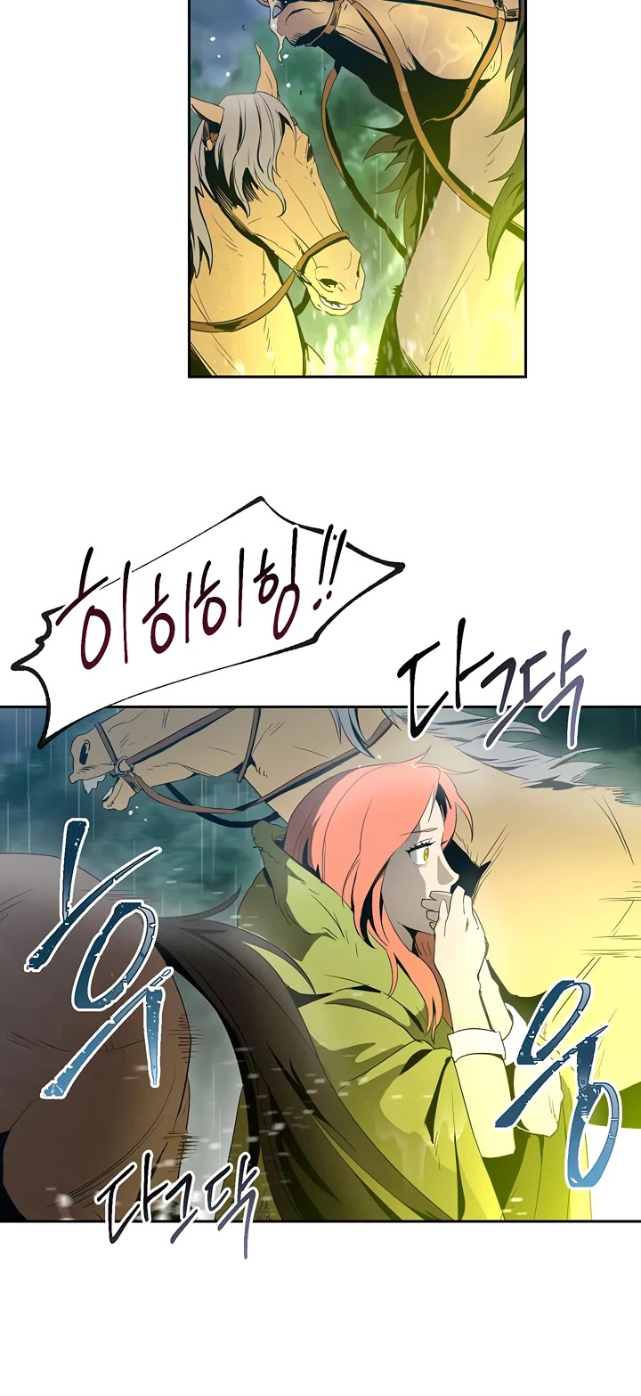 Skeleton Soldier Couldn’t Protect the Dungeon Chapter 88 page 33 - Chapter 88