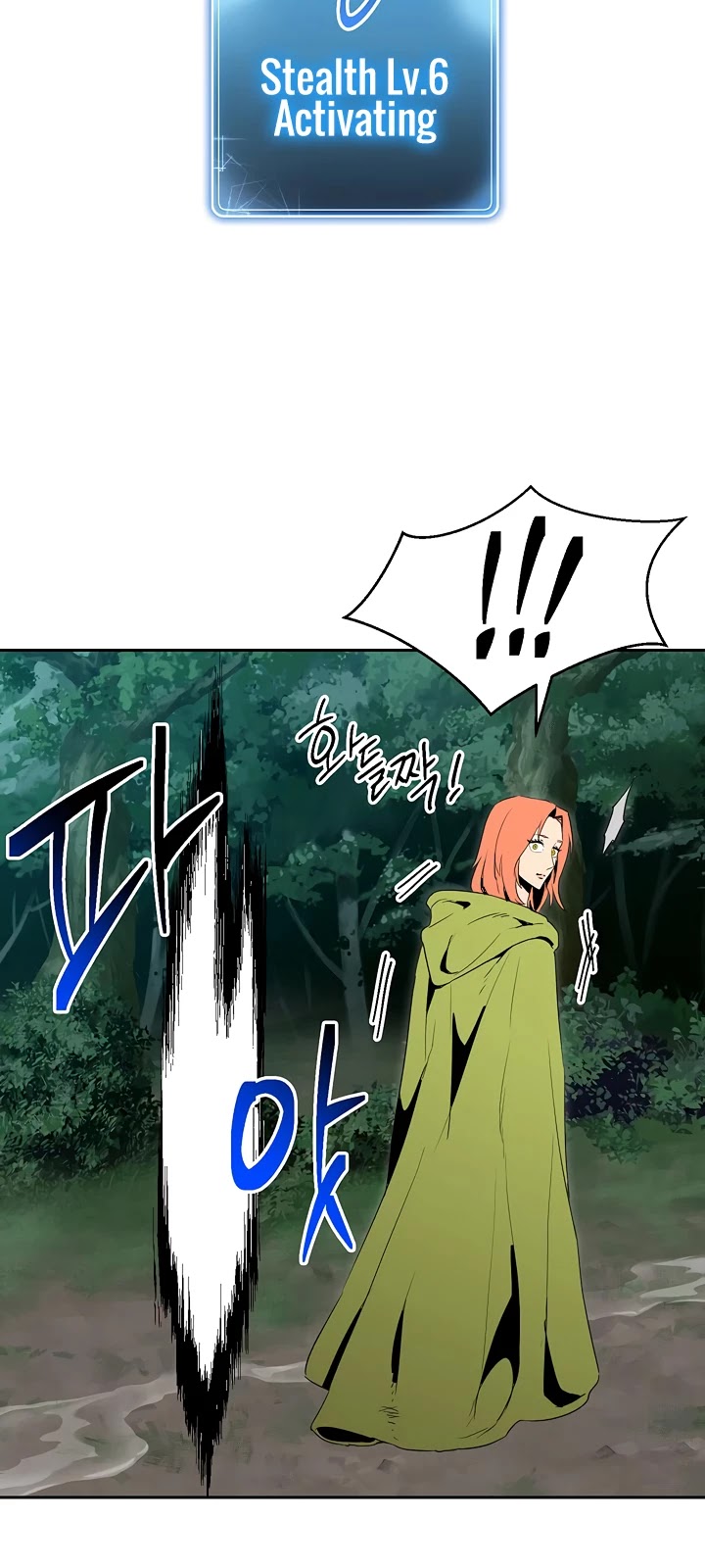 Skeleton Soldier Couldn’t Protect the Dungeon Chapter 89 page 16 - Chapter 89