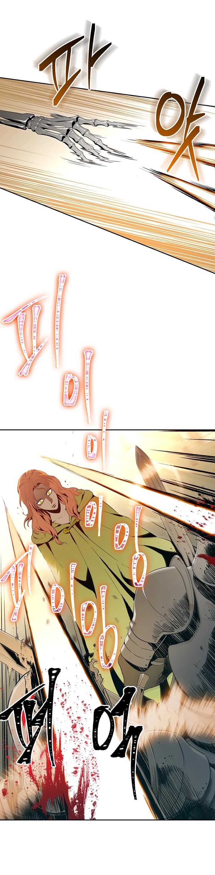 Skeleton Soldier Couldn’t Protect the Dungeon Chapter 89 page 39 - Chapter 89