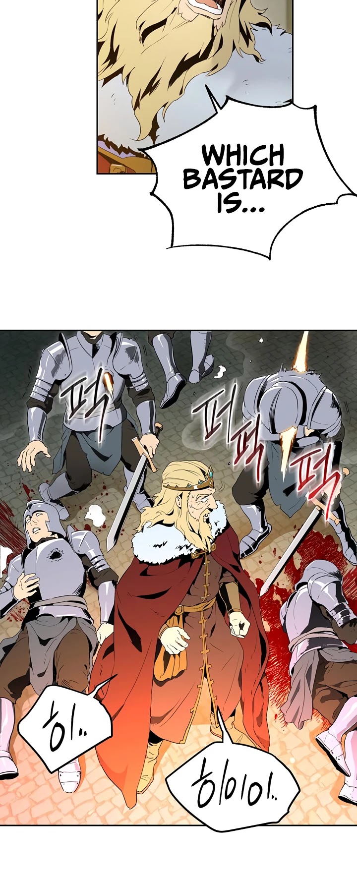 Skeleton Soldier Couldn’t Protect the Dungeon Chapter 89 page 41 - Chapter 89