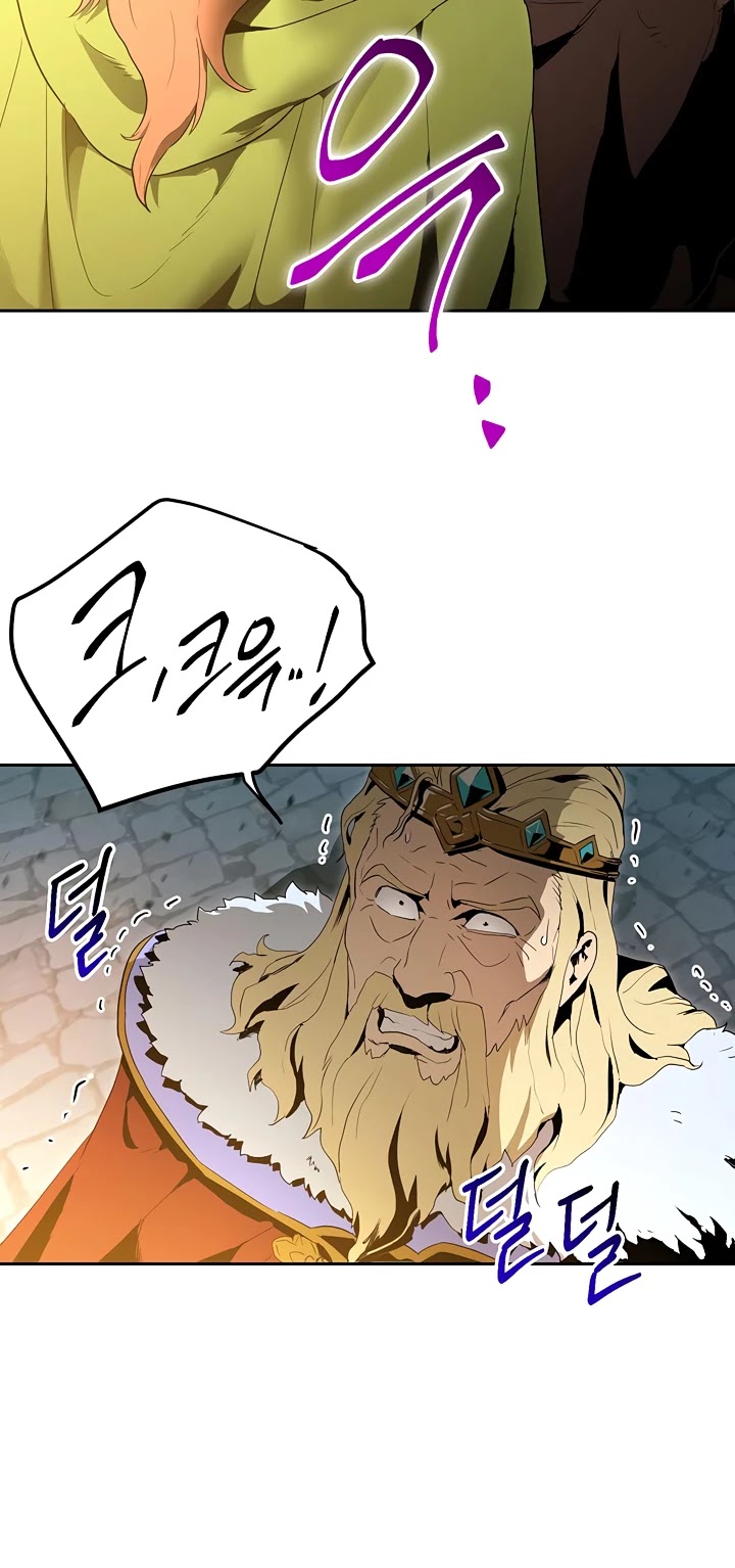 Skeleton Soldier Couldn’t Protect the Dungeon Chapter 89 page 46 - Chapter 89