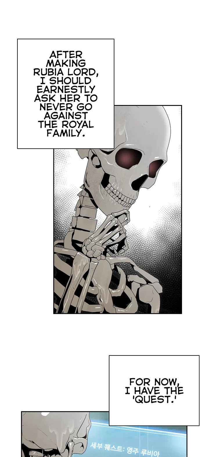 Skeleton Soldier Couldn’t Protect the Dungeon Chapter 89 page 8 - Chapter 89