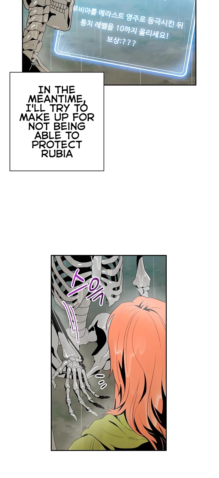 Skeleton Soldier Couldn’t Protect the Dungeon Chapter 89 page 9 - Chapter 89