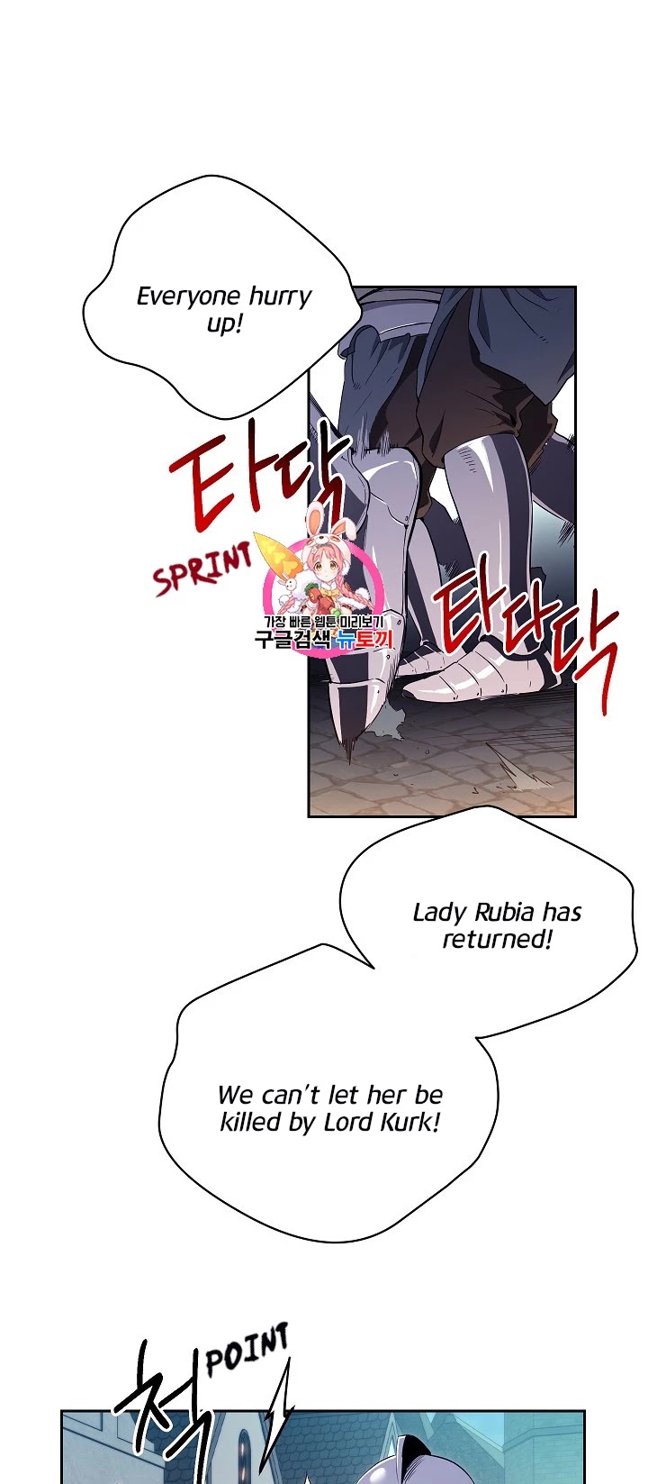 Skeleton Soldier Couldn’t Protect the Dungeon Chapter 90 page 1 - Chapter 90
