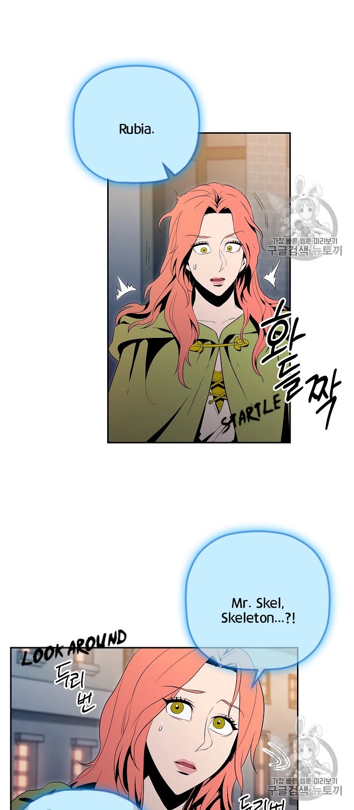 Skeleton Soldier Couldn’t Protect the Dungeon Chapter 90 page 10 - Chapter 90