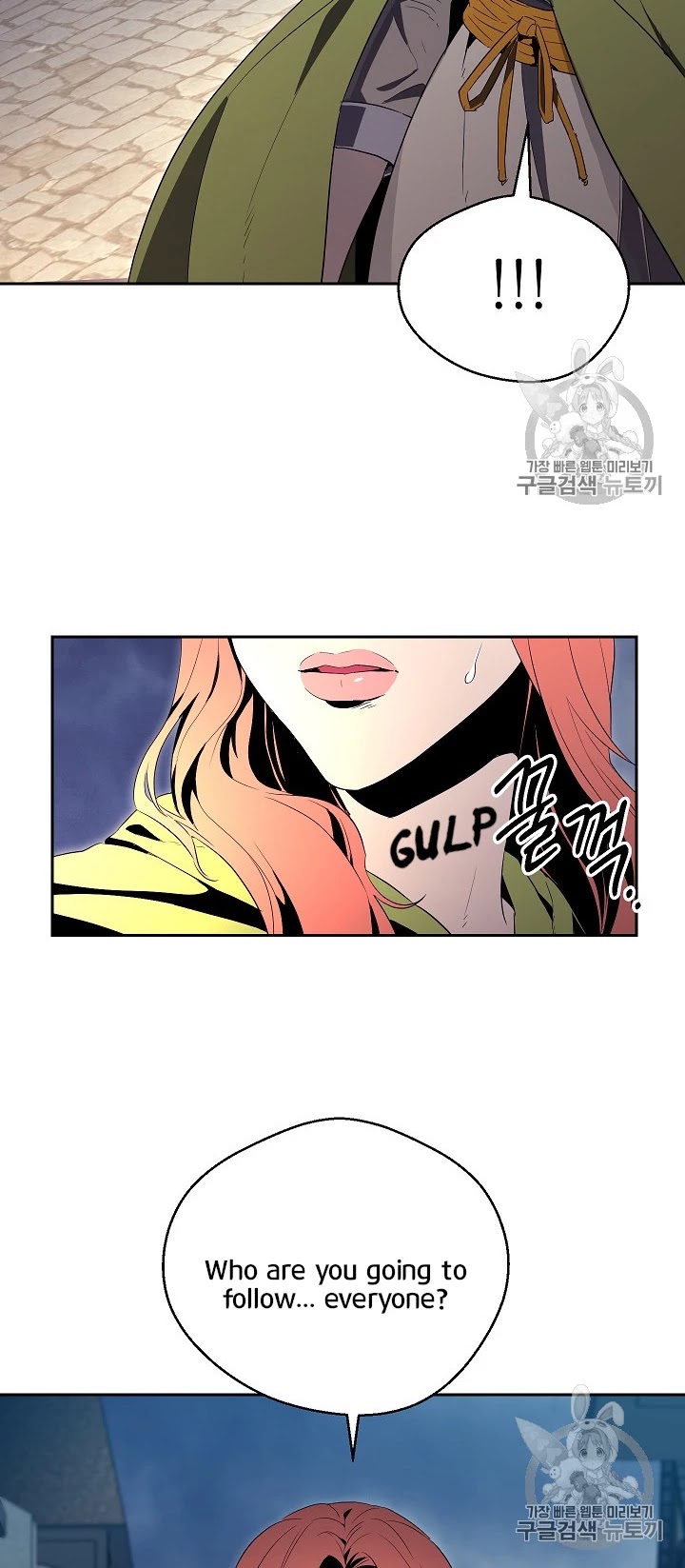 Skeleton Soldier Couldn’t Protect the Dungeon Chapter 90 page 12 - Chapter 90