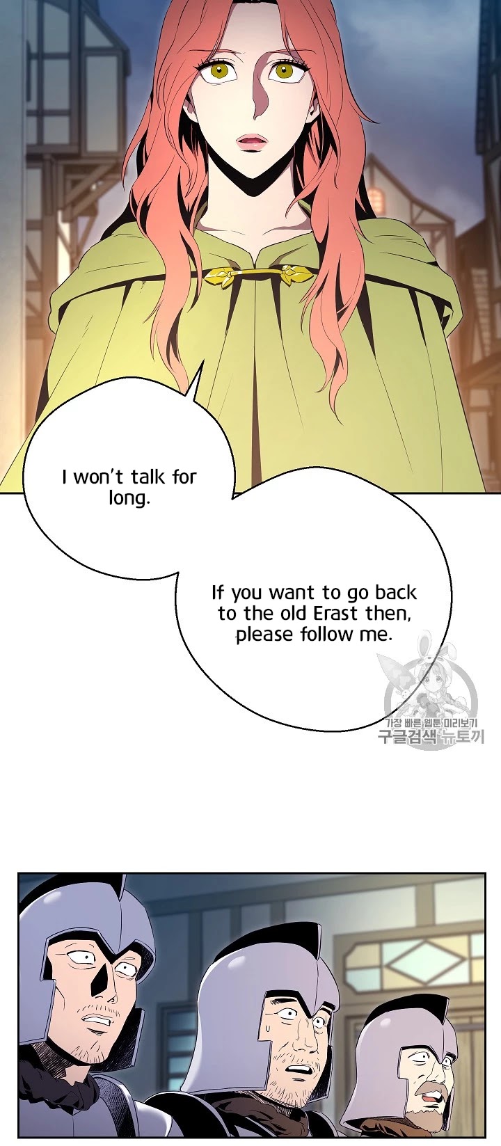 Skeleton Soldier Couldn’t Protect the Dungeon Chapter 90 page 13 - Chapter 90
