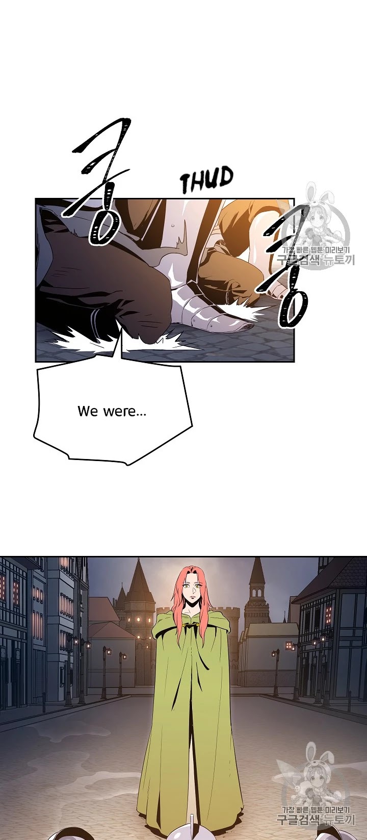 Skeleton Soldier Couldn’t Protect the Dungeon Chapter 90 page 14 - Chapter 90