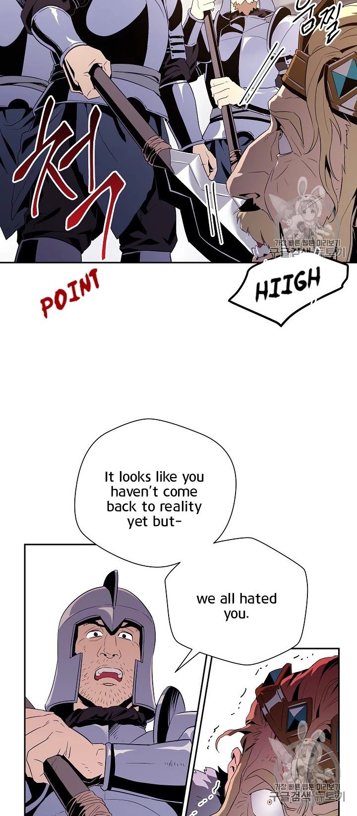 Skeleton Soldier Couldn’t Protect the Dungeon Chapter 90 page 18 - Chapter 90