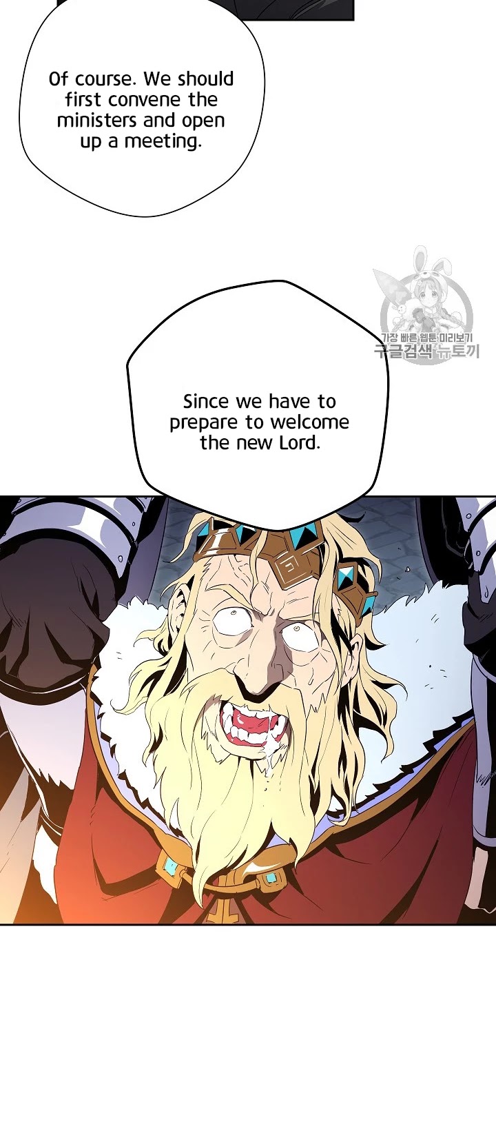 Skeleton Soldier Couldn’t Protect the Dungeon Chapter 90 page 22 - Chapter 90