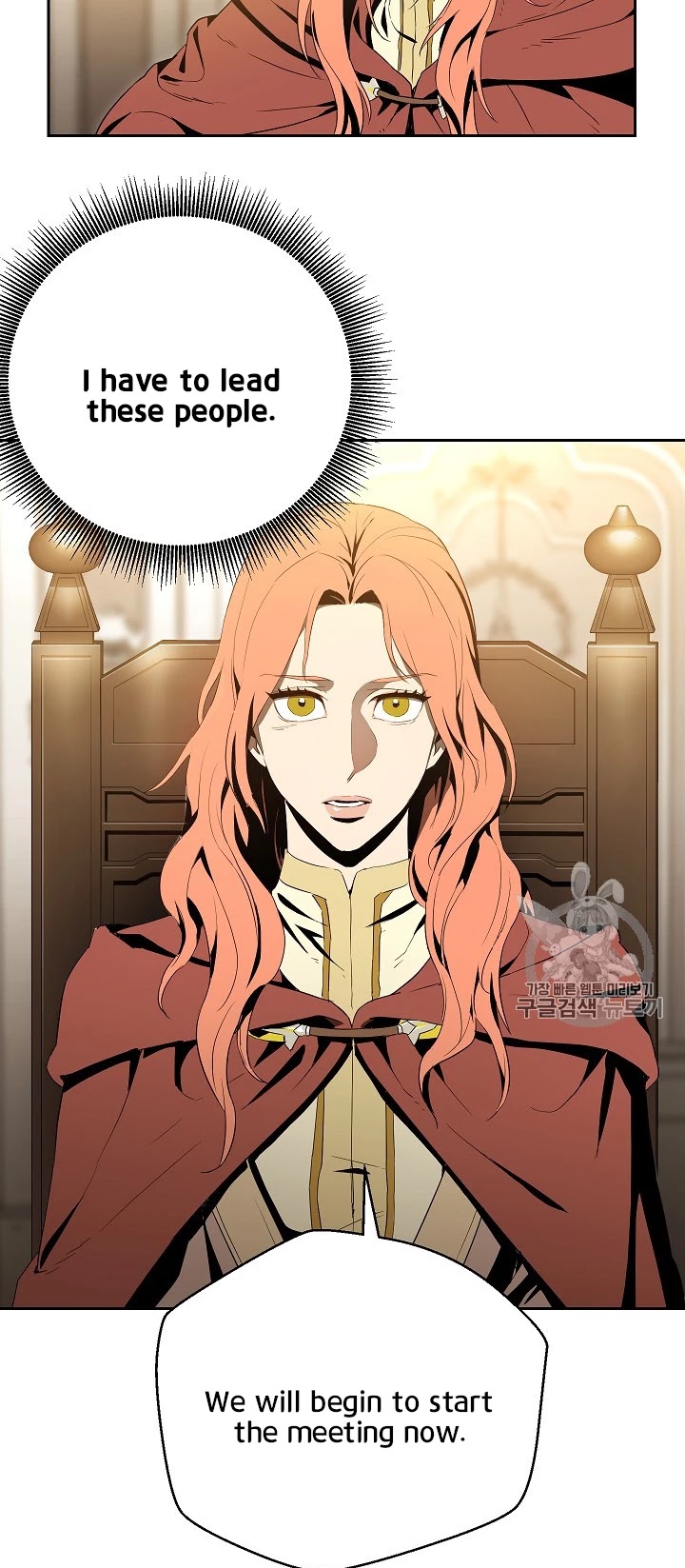 Skeleton Soldier Couldn’t Protect the Dungeon Chapter 90 page 29 - Chapter 90