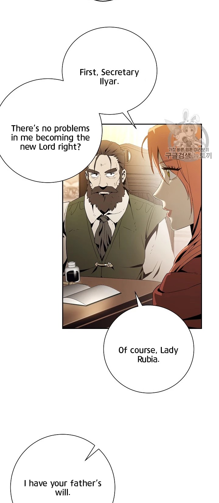 Skeleton Soldier Couldn’t Protect the Dungeon Chapter 90 page 30 - Chapter 90