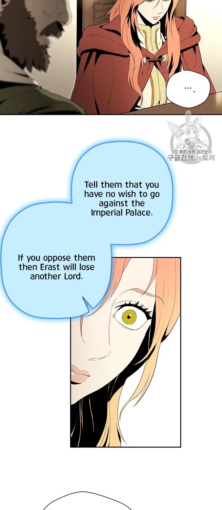 Skeleton Soldier Couldn’t Protect the Dungeon Chapter 90 page 32 - Chapter 90