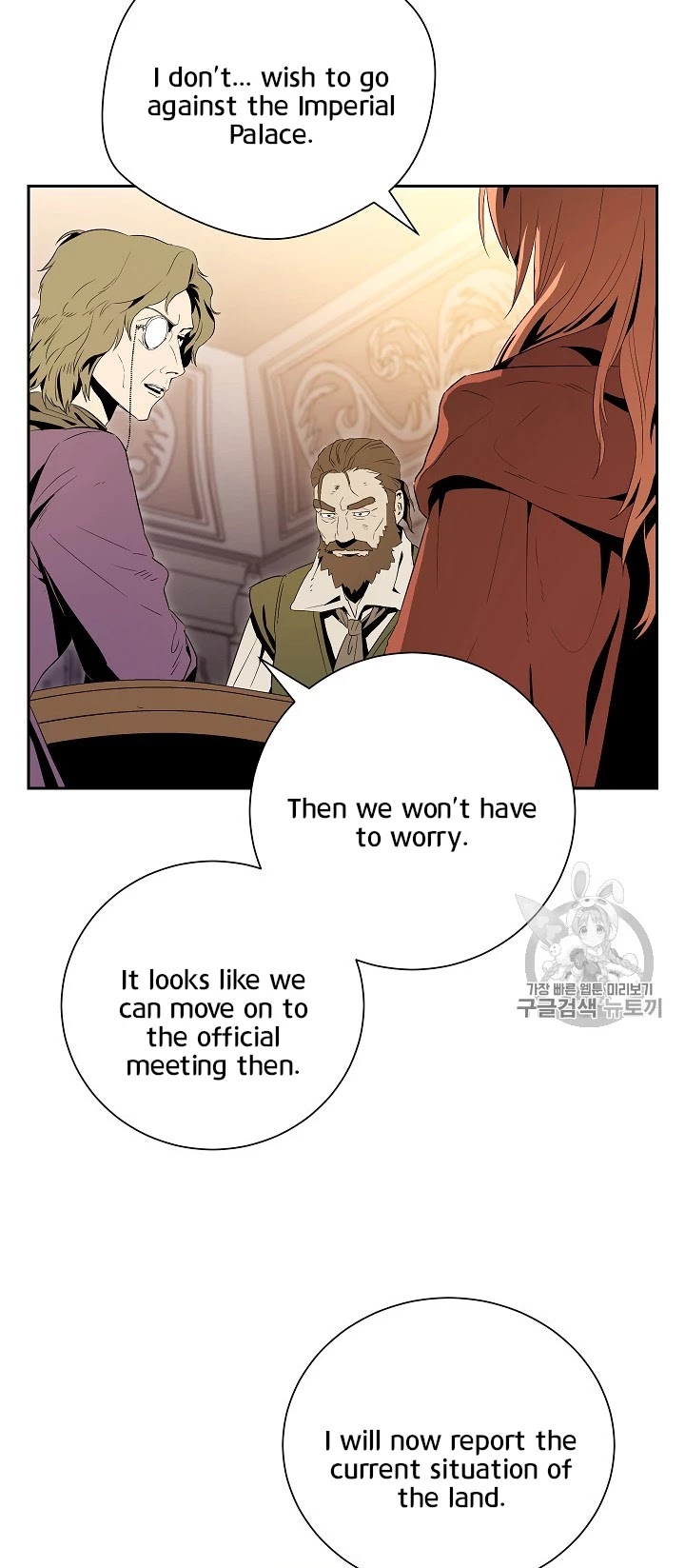 Skeleton Soldier Couldn’t Protect the Dungeon Chapter 90 page 33 - Chapter 90