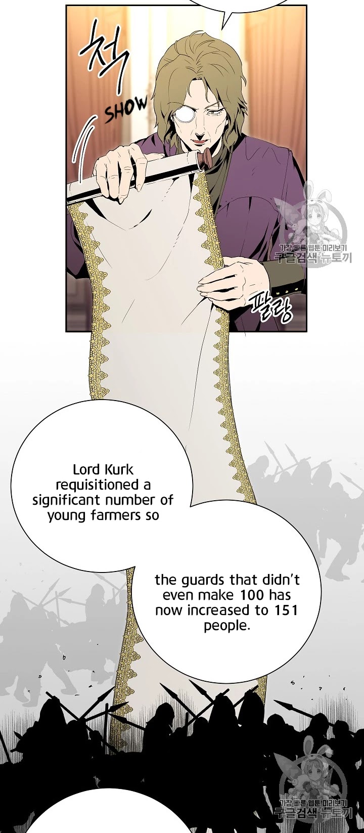 Skeleton Soldier Couldn’t Protect the Dungeon Chapter 90 page 34 - Chapter 90