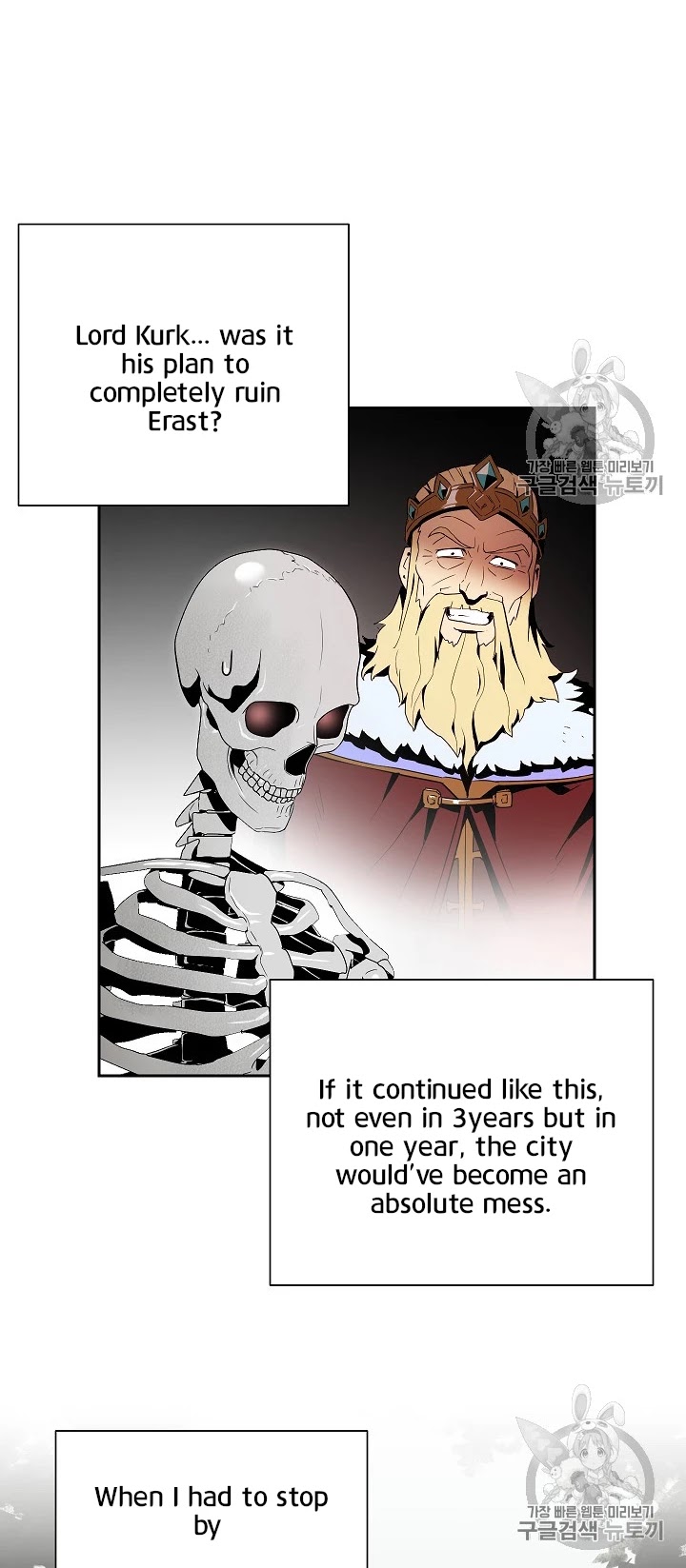 Skeleton Soldier Couldn’t Protect the Dungeon Chapter 90 page 36 - Chapter 90