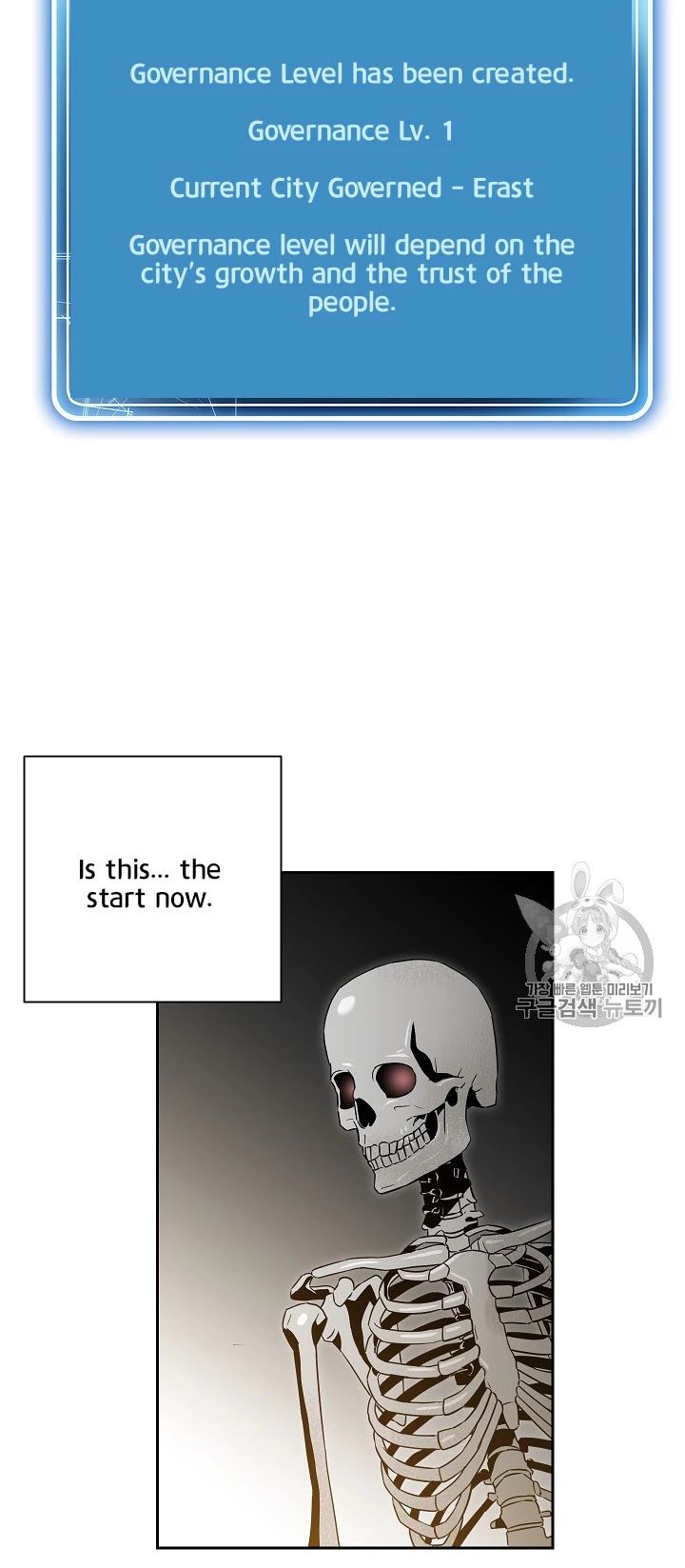 Skeleton Soldier Couldn’t Protect the Dungeon Chapter 90 page 43 - Chapter 90