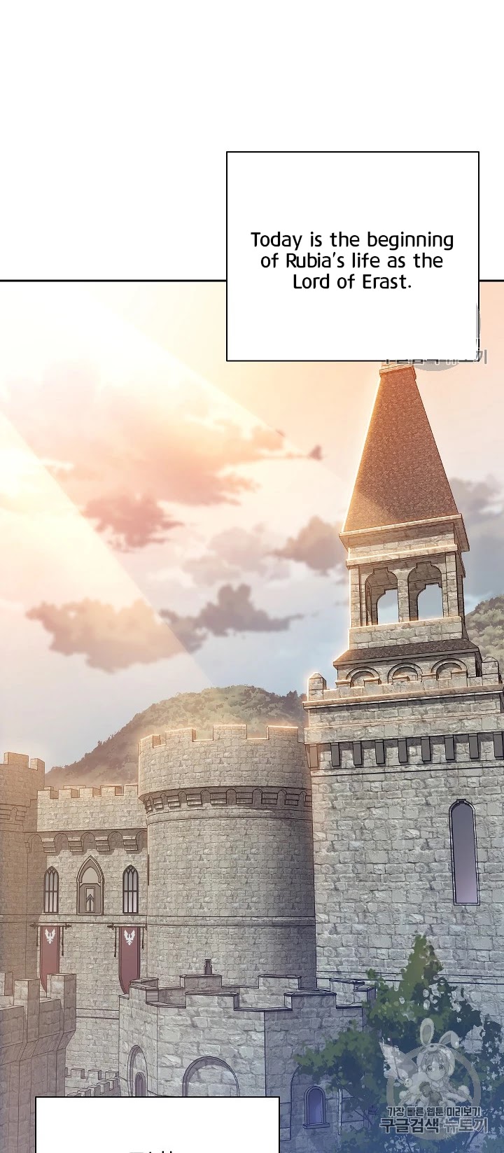 Skeleton Soldier Couldn’t Protect the Dungeon Chapter 90 page 44 - Chapter 90