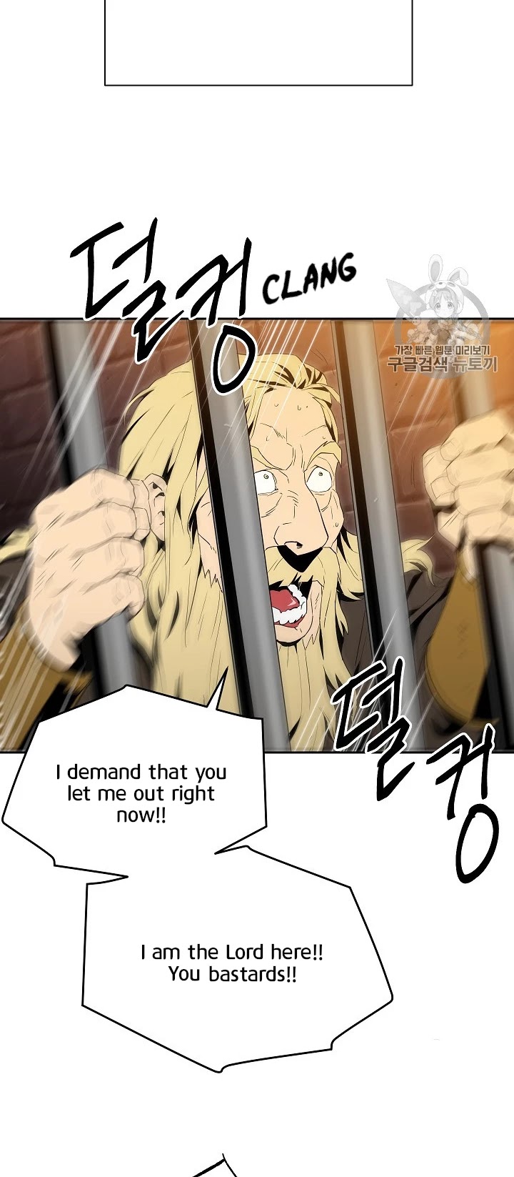 Skeleton Soldier Couldn’t Protect the Dungeon Chapter 90 page 46 - Chapter 90