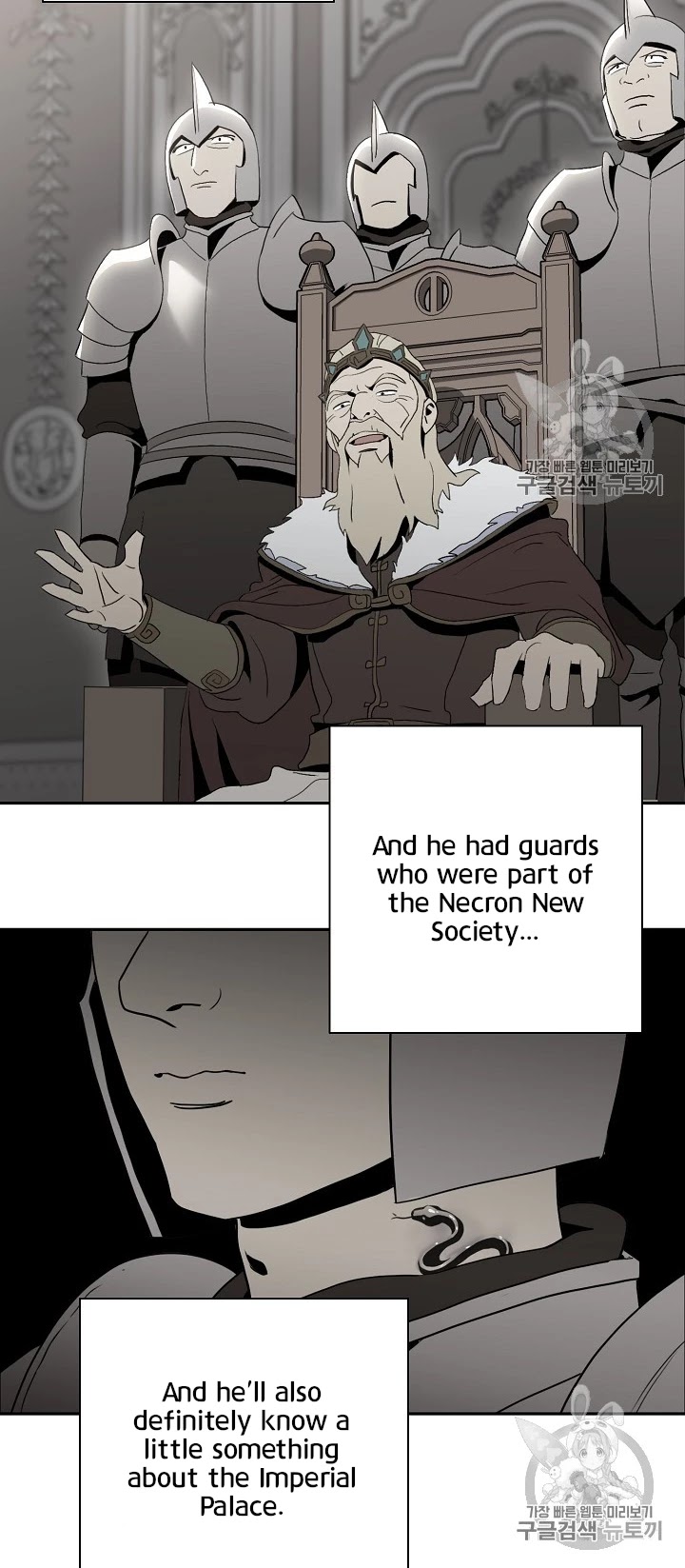 Skeleton Soldier Couldn’t Protect the Dungeon Chapter 90 page 48 - Chapter 90
