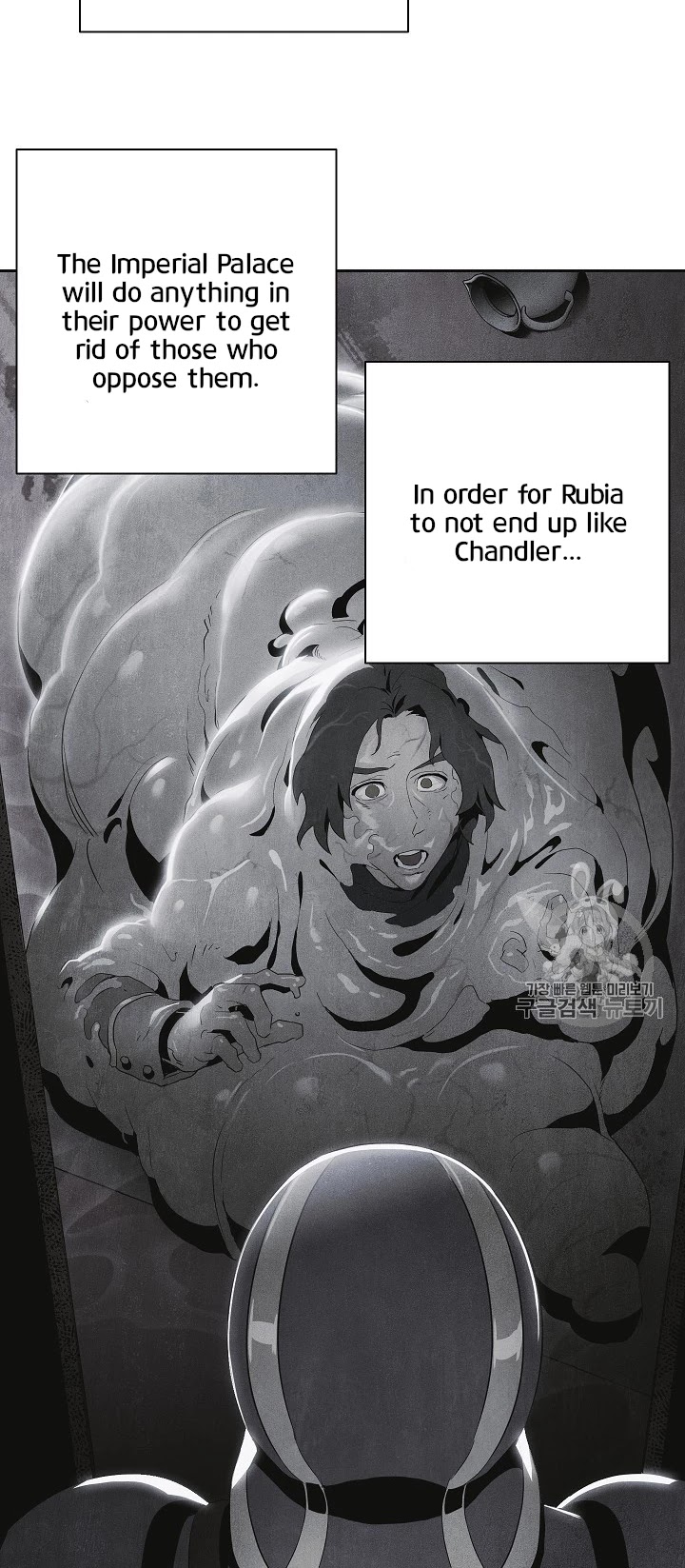 Skeleton Soldier Couldn’t Protect the Dungeon Chapter 90 page 49 - Chapter 90