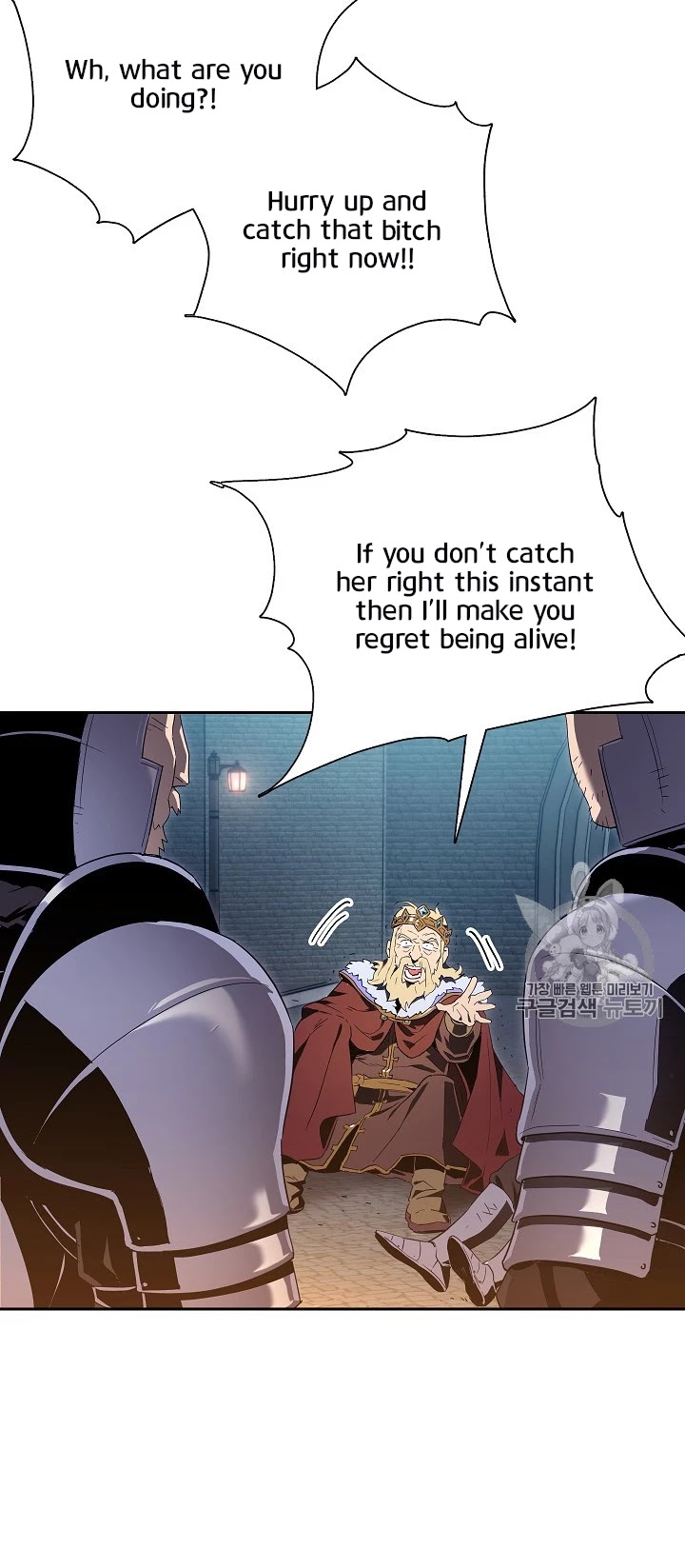 Skeleton Soldier Couldn’t Protect the Dungeon Chapter 90 page 5 - Chapter 90