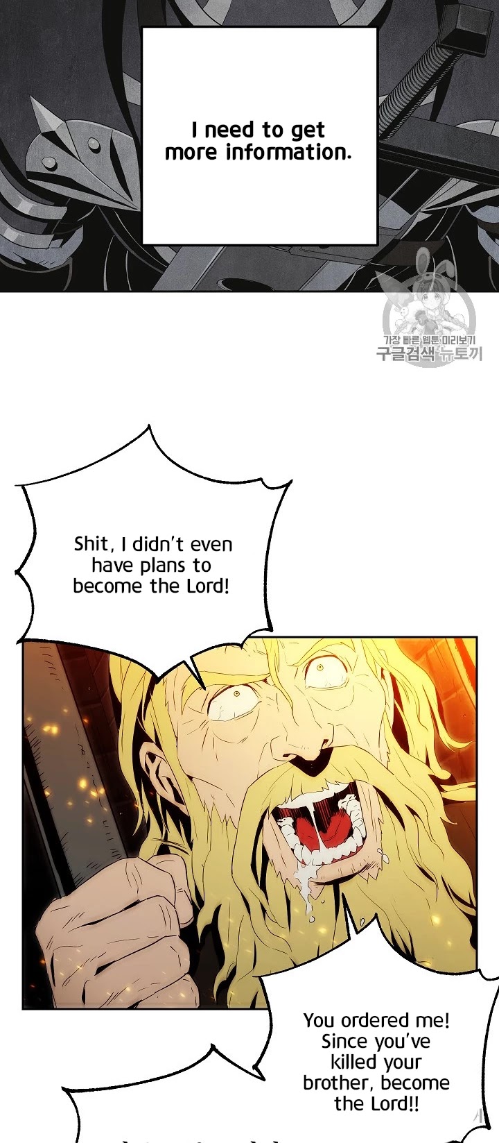 Skeleton Soldier Couldn’t Protect the Dungeon Chapter 90 page 50 - Chapter 90
