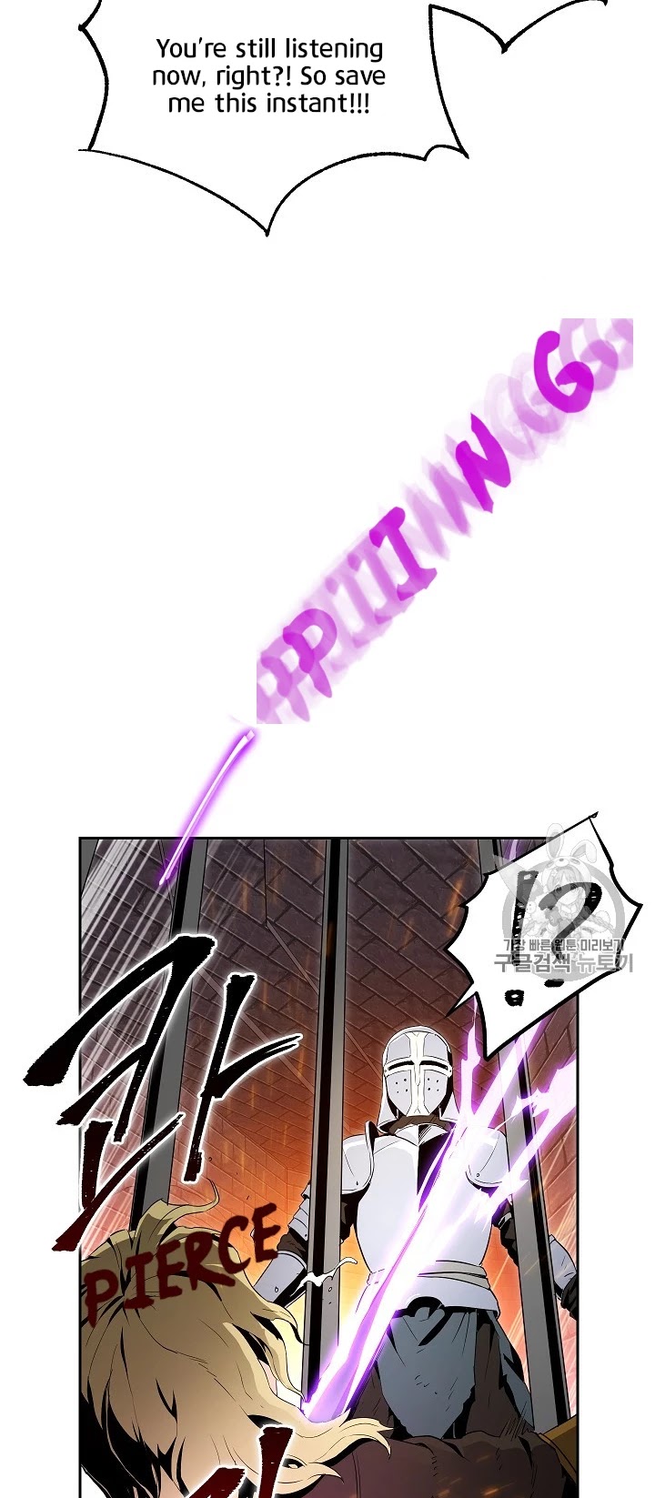 Skeleton Soldier Couldn’t Protect the Dungeon Chapter 90 page 51 - Chapter 90