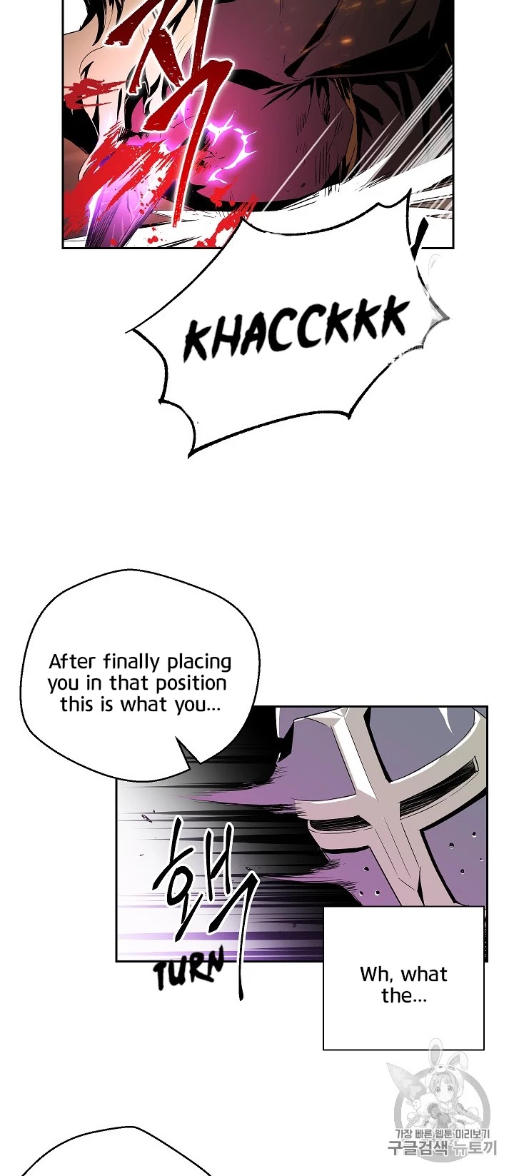 Skeleton Soldier Couldn’t Protect the Dungeon Chapter 90 page 52 - Chapter 90