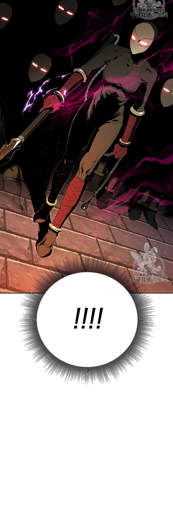 Skeleton Soldier Couldn’t Protect the Dungeon Chapter 90 page 54 - Chapter 90