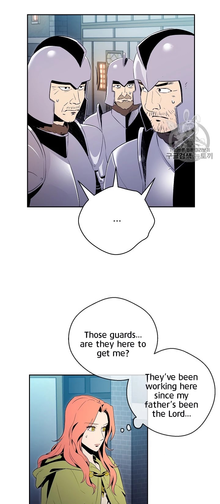 Skeleton Soldier Couldn’t Protect the Dungeon Chapter 90 page 6 - Chapter 90