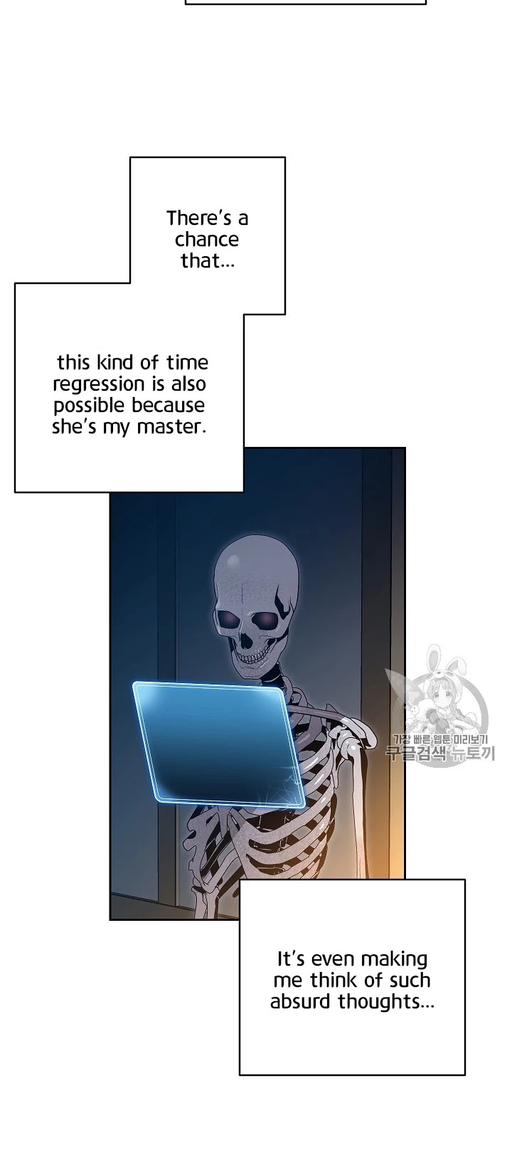 Skeleton Soldier Couldn’t Protect the Dungeon Chapter 90 page 9 - Chapter 90