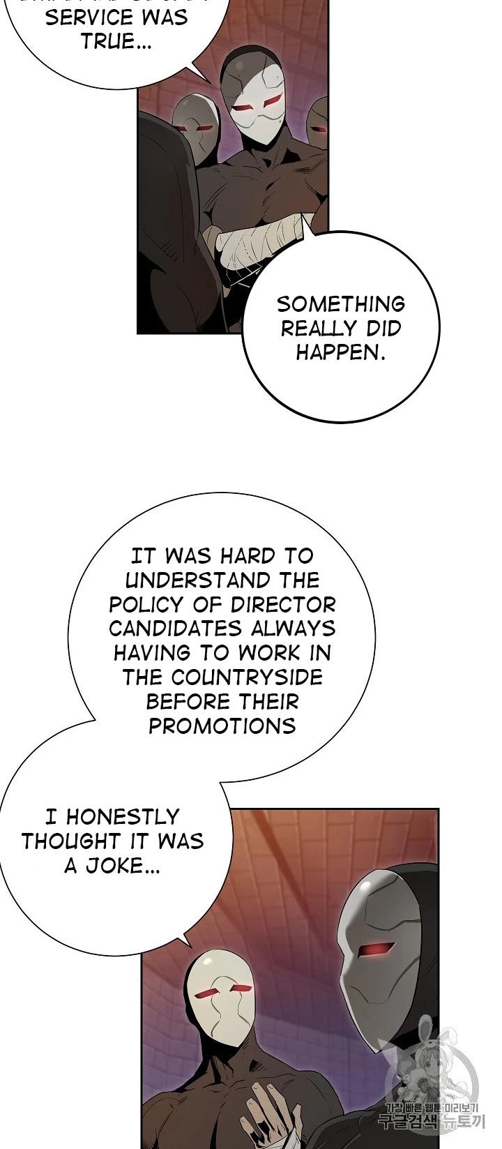 Skeleton Soldier Couldn’t Protect the Dungeon Chapter 91 page 11 - Chapter 91