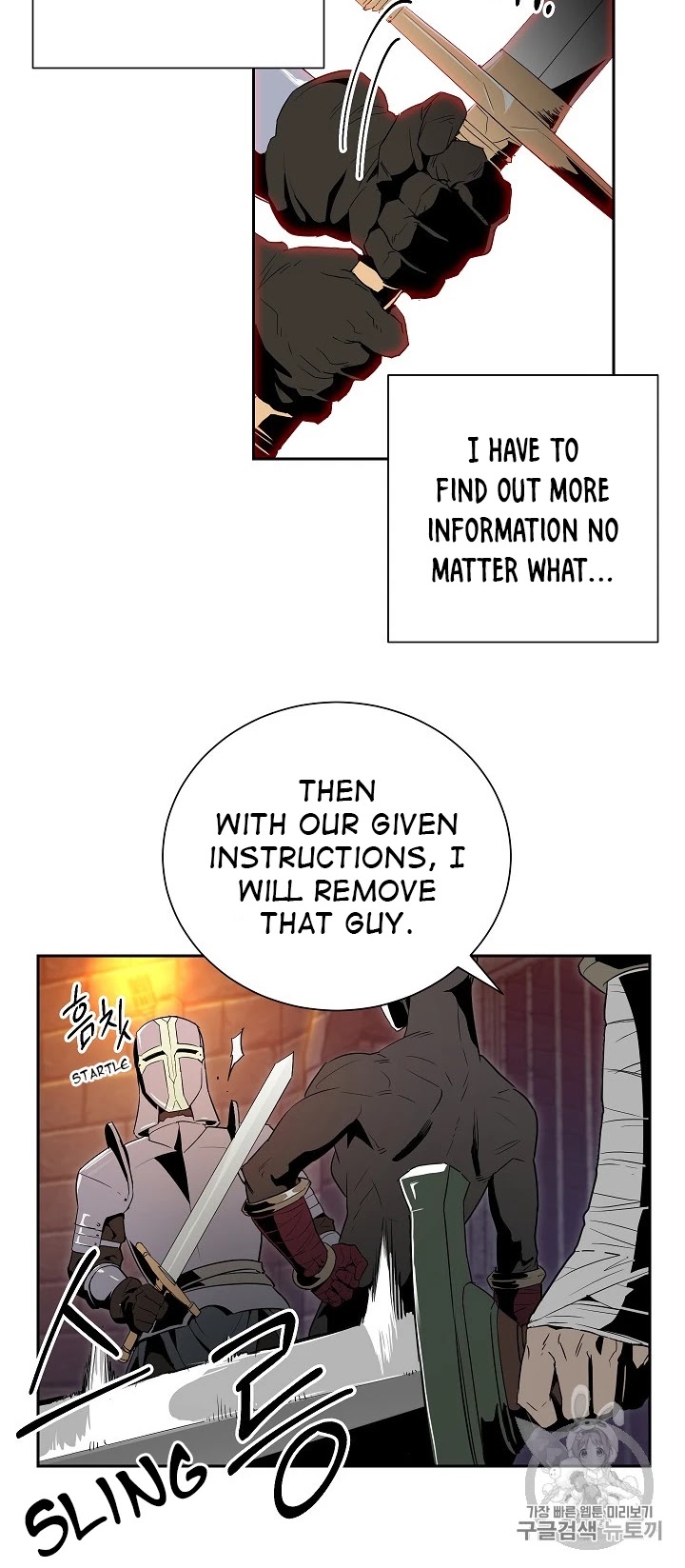 Skeleton Soldier Couldn’t Protect the Dungeon Chapter 91 page 13 - Chapter 91