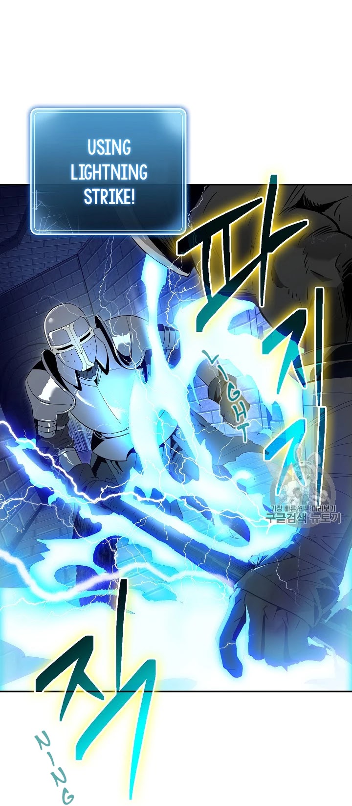 Skeleton Soldier Couldn’t Protect the Dungeon Chapter 91 page 18 - Chapter 91