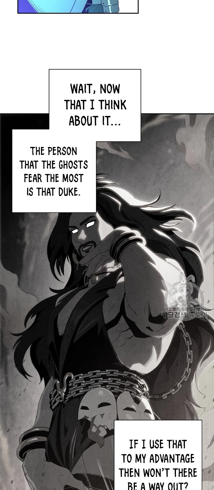 Skeleton Soldier Couldn’t Protect the Dungeon Chapter 91 page 20 - Chapter 91